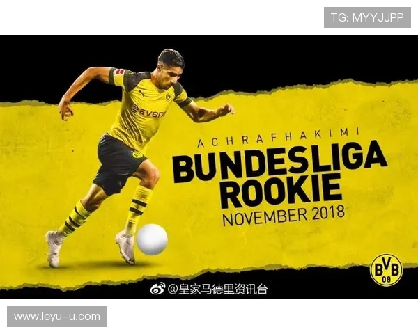 卡瓦哈尔与阿什拉夫在推进节奏上出现分化，体现多点参与倾向