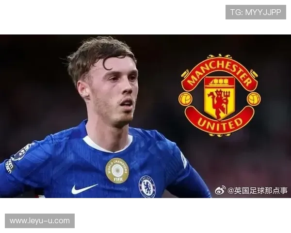 奥利塞 vs 帕尔默：边路进攻效率与战术适配性对比