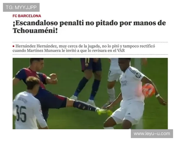 手球判罚中“支撑手”的认定为何常引发争议？