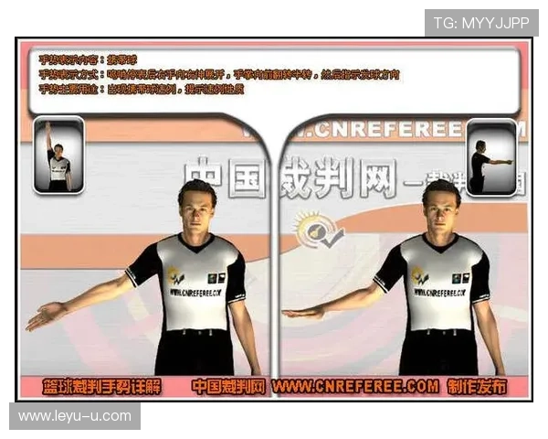 干扰对方争球是否犯规？规则如何界定合理对抗与违规行为