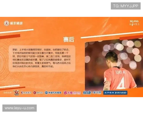 人墙规则详解：防守时裁判判罚标准与违规界定