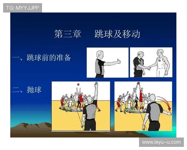 篮球比赛中跳球规则详解,新手如何快速掌握? 篮球比赛中跳球规则详解,新手如何快速掌握?