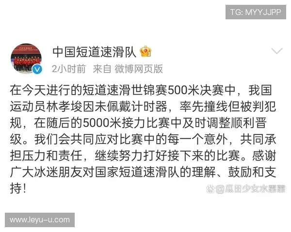 蹬踏动作为何常被误判为严重犯规？规则解读来了